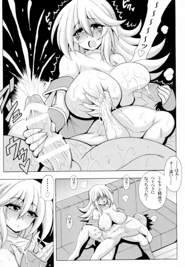 [Oujano Kaze] BMG to Bonyuu Magic Fhentai.net - Page 9