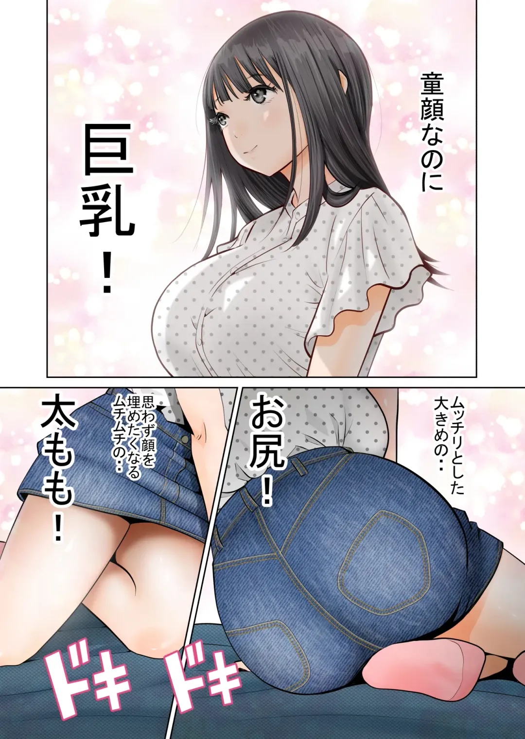 Ichigo Triangle Fhentai - Page 6