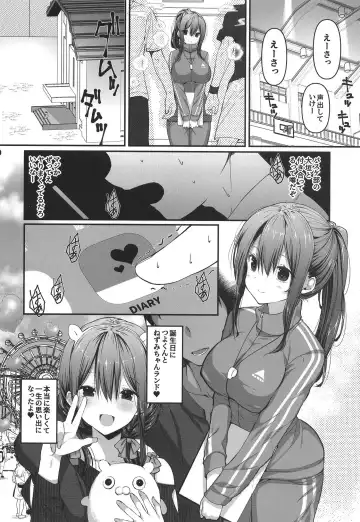 [Takanae Kyourin] BSS Boku ga Saki ni Suki datta no ni Akogare no Anoko wa Basket-bu no Kareshi to Yarimakuri datta Fhentai.net - Page 10