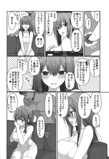 [Takanae Kyourin] BSS Boku ga Saki ni Suki datta no ni Akogare no Anoko wa Basket-bu no Kareshi to Yarimakuri datta Fhentai.net - Page 12