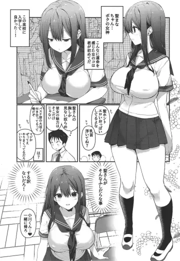 [Takanae Kyourin] BSS Boku ga Saki ni Suki datta no ni Akogare no Anoko wa Basket-bu no Kareshi to Yarimakuri datta Fhentai.net - Page 3