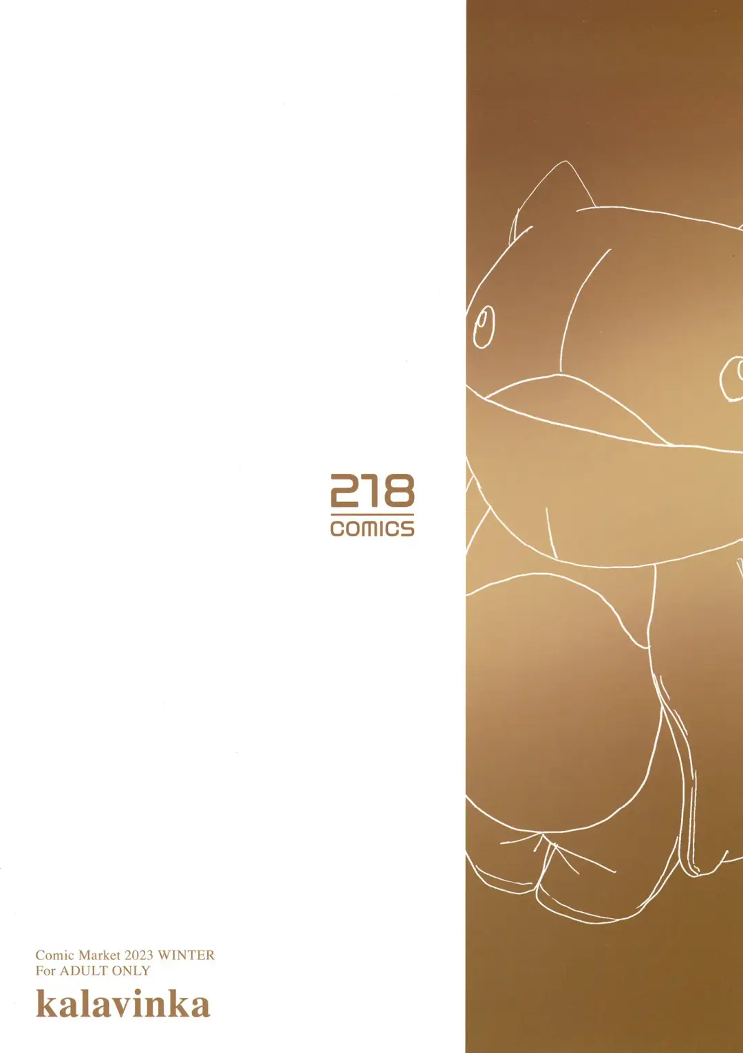 [218] "Kon" no Shukufuku Fhentai - Page 28