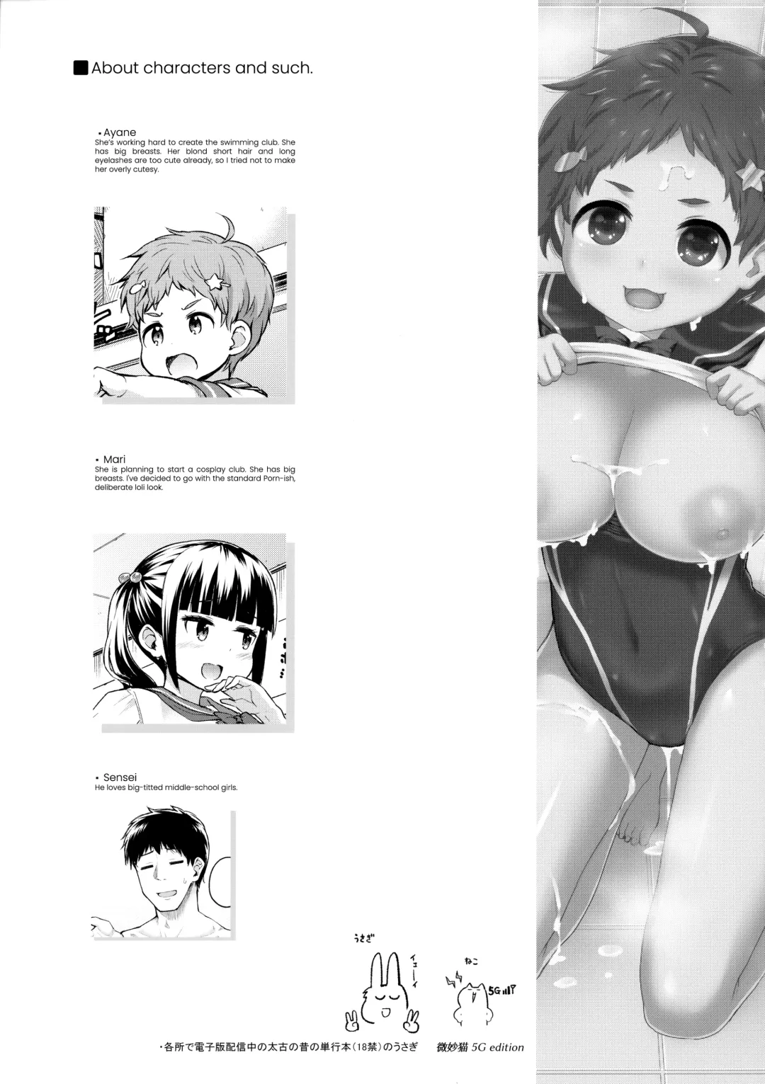 [Kawakami Kou] Soudatsu! Komon no Sensei | Showdown! for the Assvisor Sensei Fhentai - Page 35