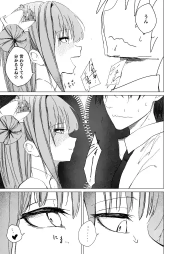 [Dion] Kihatsusei no Koufuku Fhentai.net - Page 15