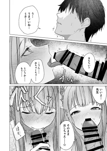 [Dion] Kihatsusei no Koufuku Fhentai.net - Page 18