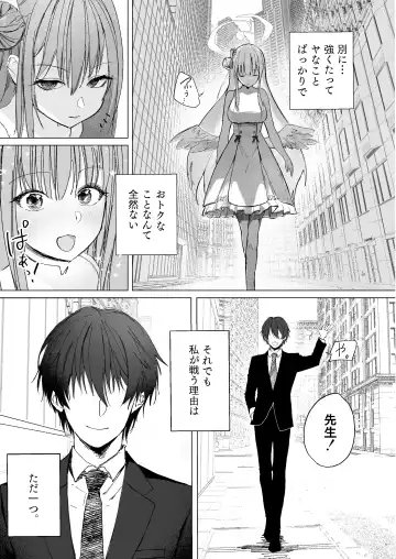 [Dion] Kihatsusei no Koufuku Fhentai.net - Page 5