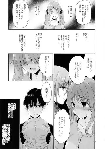 [Narusawa Sora] Bakunyuu Idol Airi-chan Asa made Rinkan Fhentai.net - Page 6