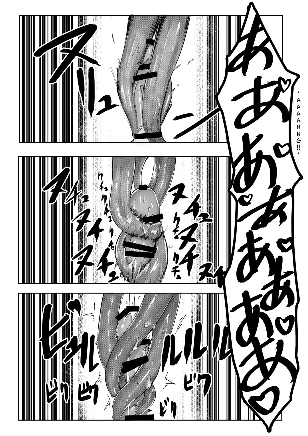 [Nabatani Kinoko] Mori no Oku de Onee-chan to | The Monster Girl of the Forest Fhentai - Page 32