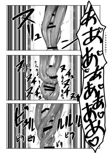 [Nabatani Kinoko] Mori no Oku de Onee-chan to | The Monster Girl of the Forest Fhentai.net - Page 32