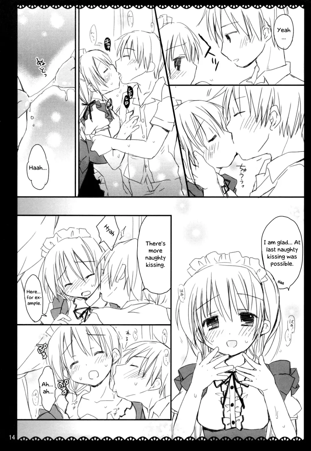 [Rico] I Love UK Fhentai.net - Page 14