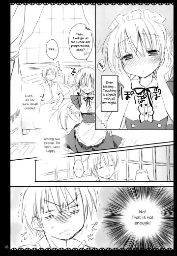 [Rico] I Love UK Fhentai.net - Page 8