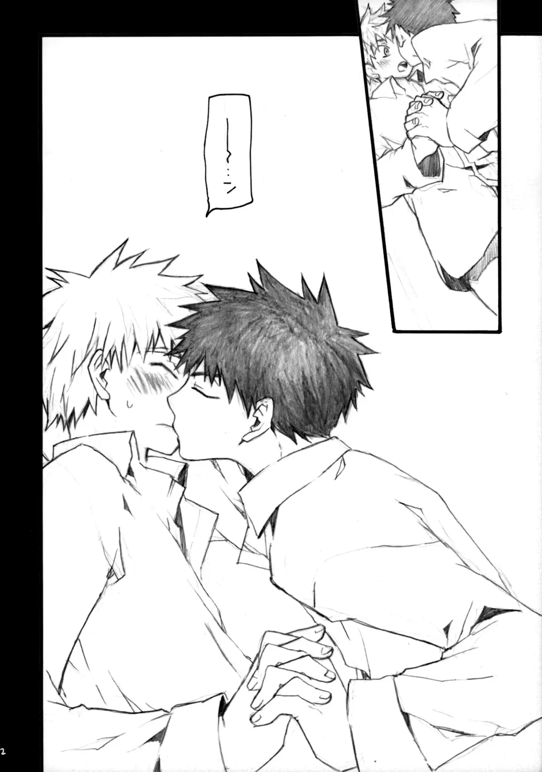 [Nanase Aya] Abe Miha Ero Enpitsu Fhentai - Page 11