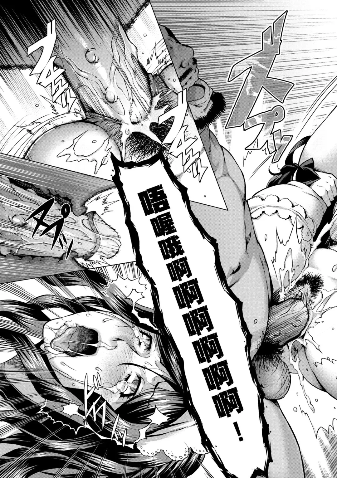 [Momofuki Rio] Chijou no Kiwami - Extremity of the blind love | 痴情的極致 (decensored) Fhentai - Page 52