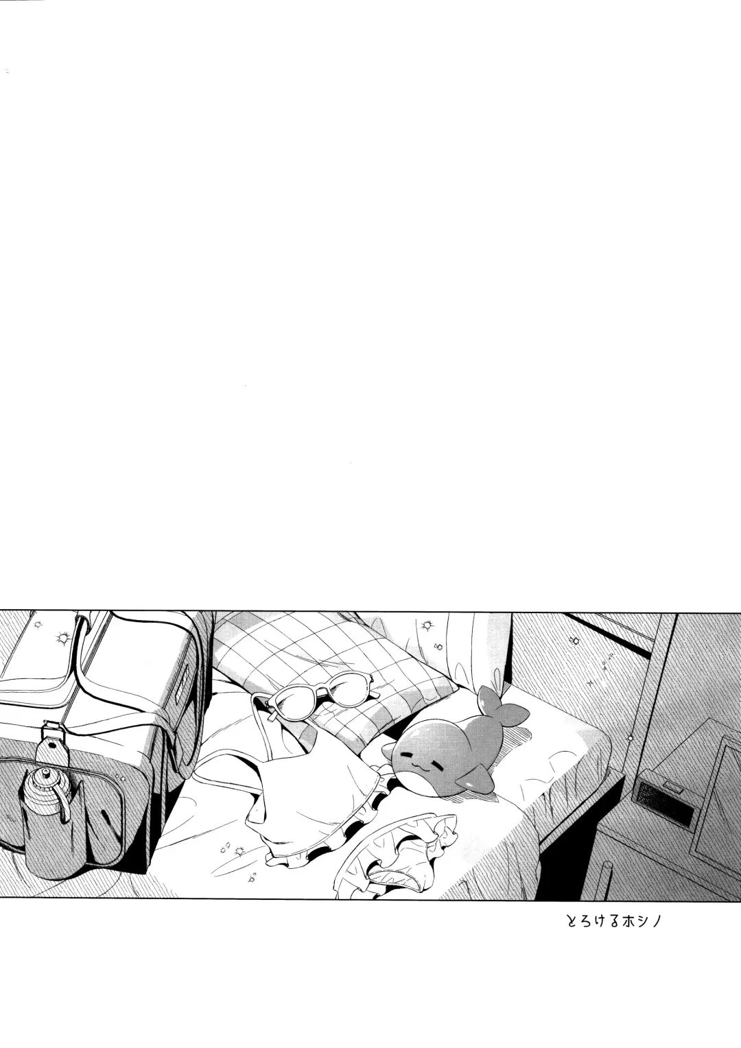 [Komi Zumiko] Torokeru Hoshino Fhentai.net - Page 3