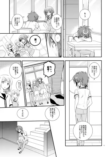 [Kanae Yuduru] Nure Hane no Tengai to Mayoi Neko Fhentai.net - Page 6