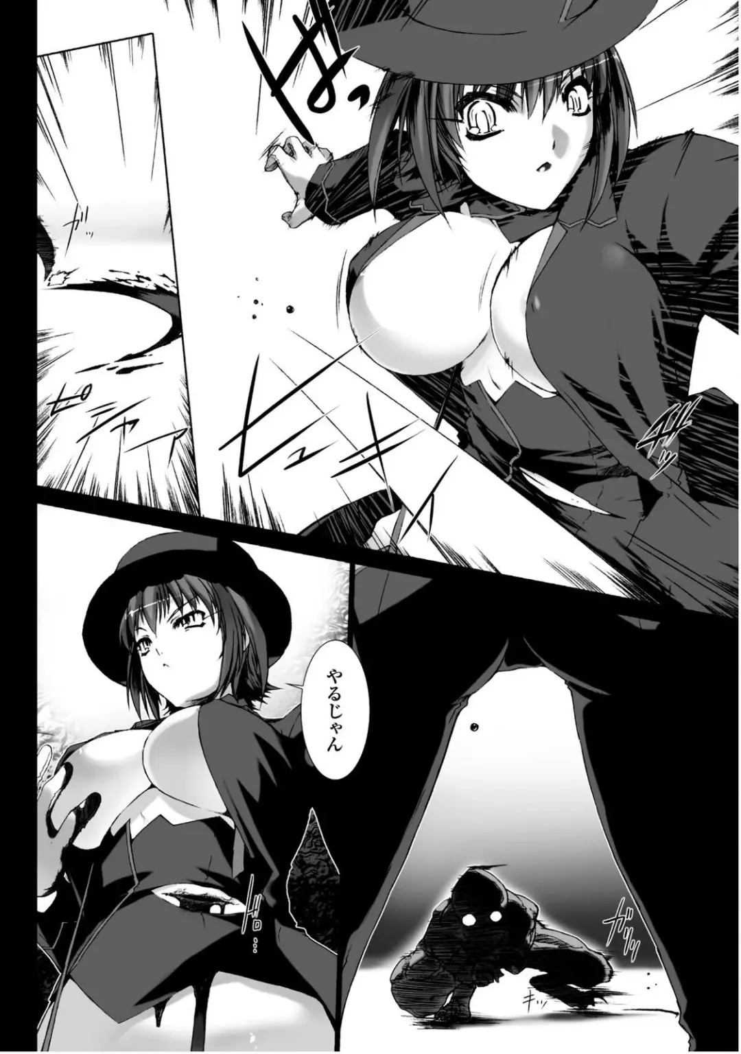 [Miss Black] Ziggurat 5 Fhentai - Page 16