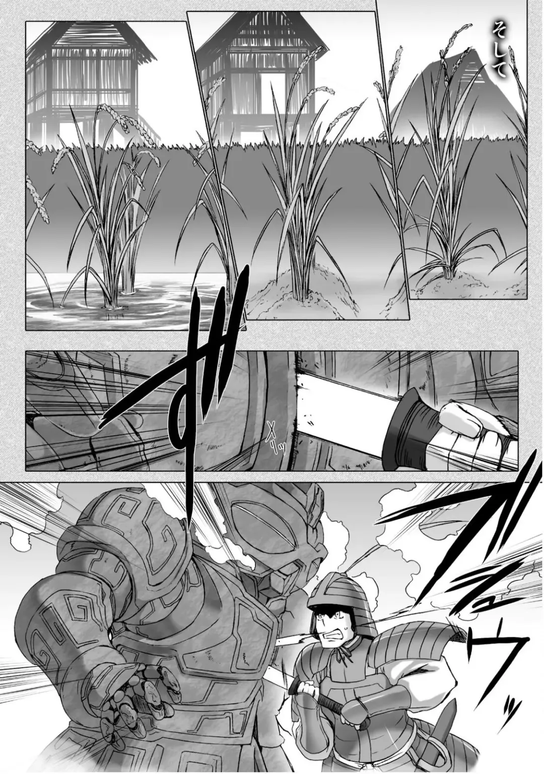 [Miss Black] Ziggurat 5 Fhentai - Page 185