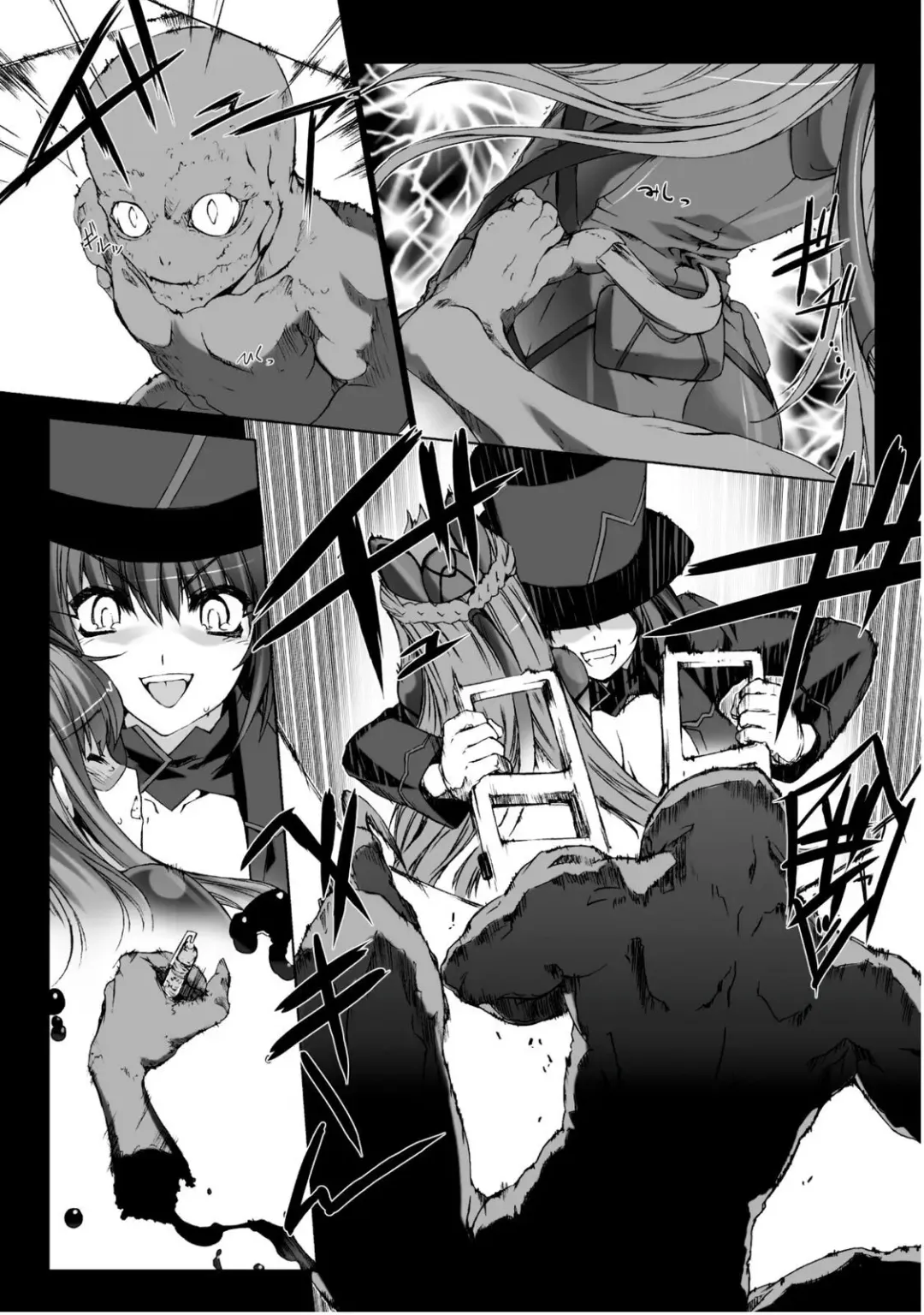 [Miss Black] Ziggurat 5 Fhentai - Page 19