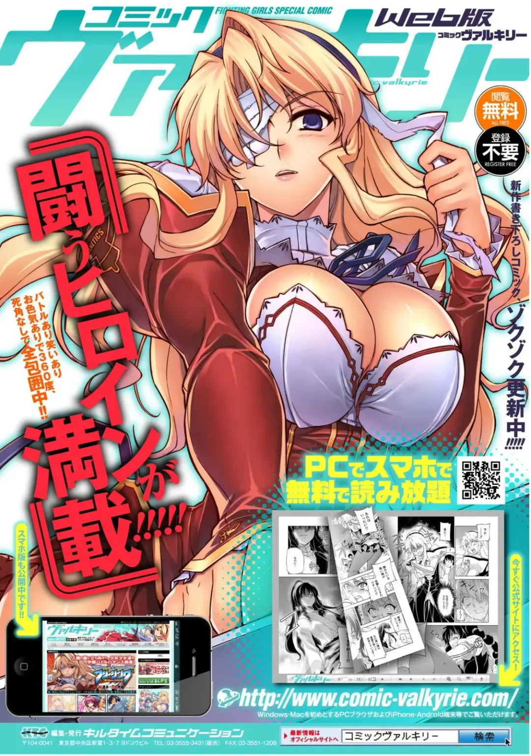 [Miss Black] Ziggurat 5 Fhentai - Page 195