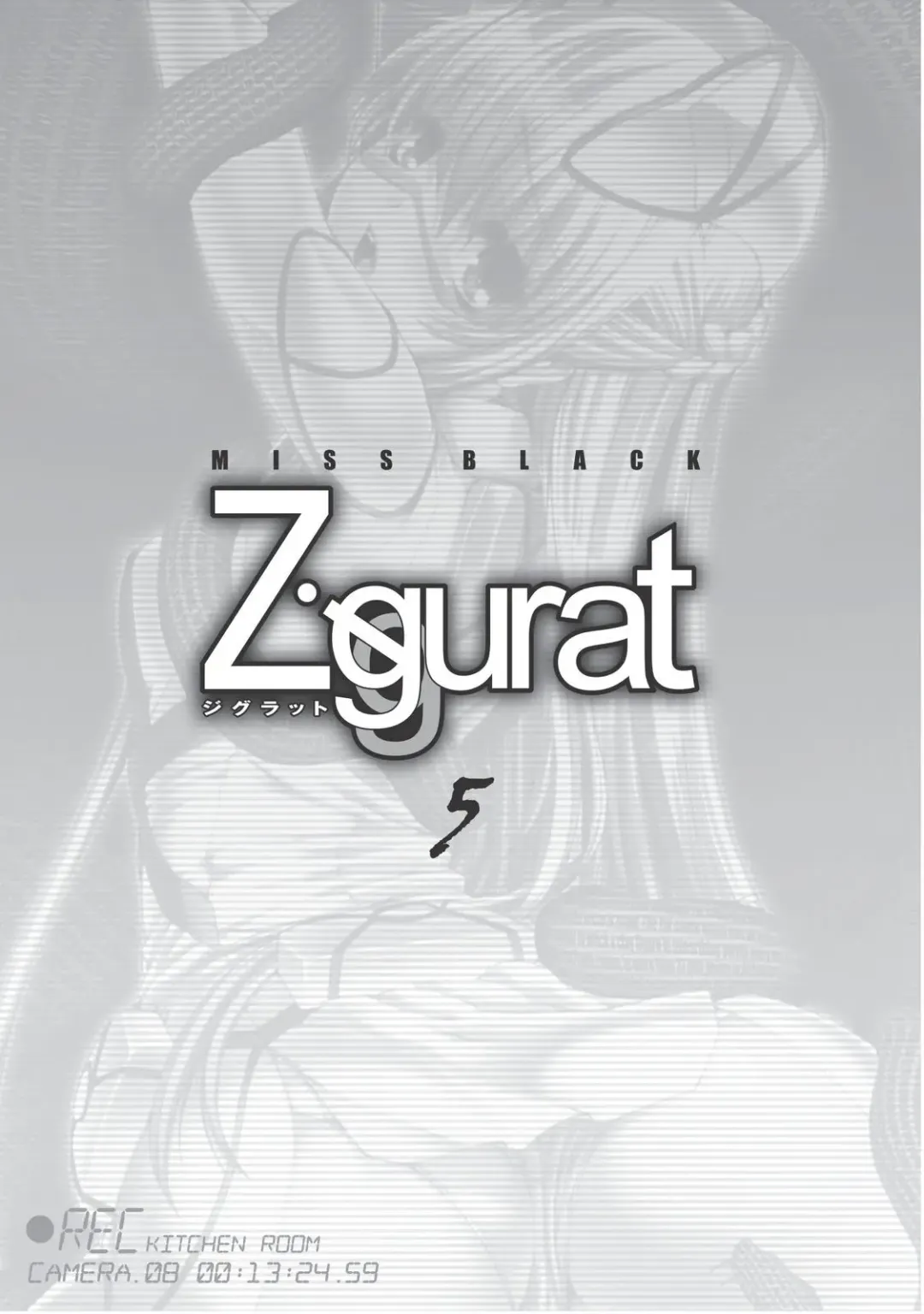 [Miss Black] Ziggurat 5 Fhentai - Page 4