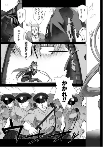 [Miss Black] Ziggurat 5 Fhentai - Page 128