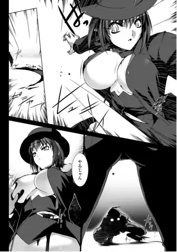 [Miss Black] Ziggurat 5 Fhentai - Page 16