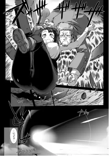 [Miss Black] Ziggurat 5 Fhentai - Page 170