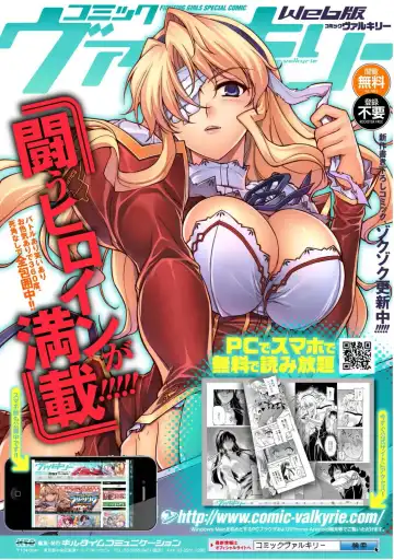 [Miss Black] Ziggurat 5 Fhentai - Page 195