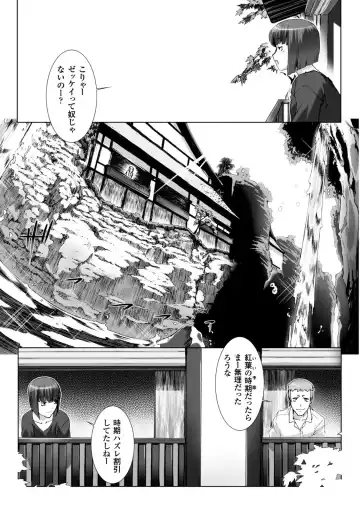 [Miss Black] Ziggurat 5 Fhentai - Page 35