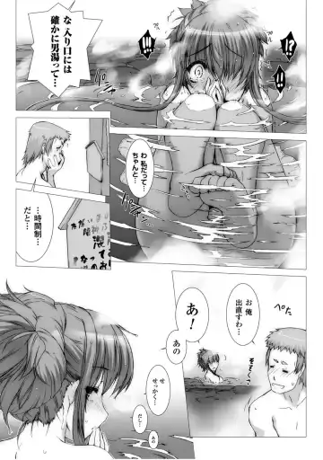 [Miss Black] Ziggurat 5 Fhentai - Page 40