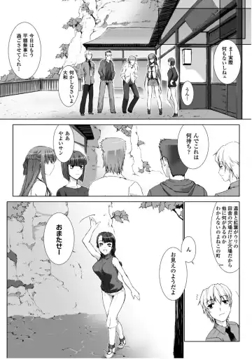 [Miss Black] Ziggurat 5 Fhentai - Page 47