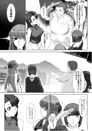 [Miss Black] Ziggurat 5 Fhentai - Page 50