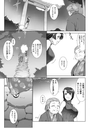 [Miss Black] Ziggurat 5 Fhentai - Page 64