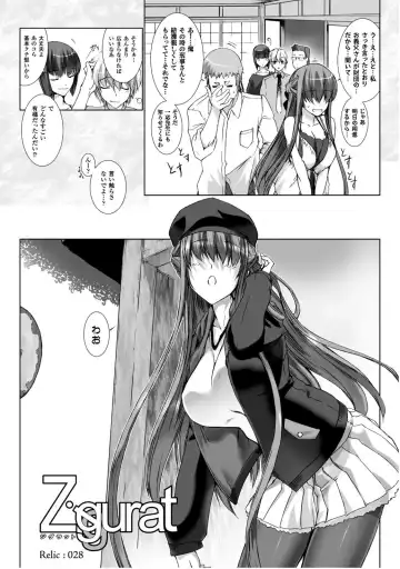 [Miss Black] Ziggurat 5 Fhentai - Page 77