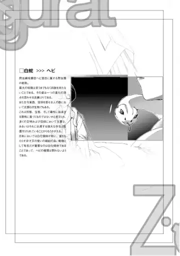 [Miss Black] Ziggurat 5 Fhentai - Page 95