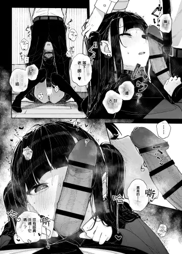 [Kindatsu] Dakara Boku wa Katei Kyoushi o Yameta | 于是我辞去了家庭教师 Fhentai - Page 25
