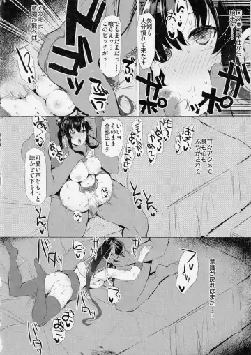 [Interstellar] Yahagi ga Konna ni Yowai Wake ga Nai Fhentai.net - Page 13