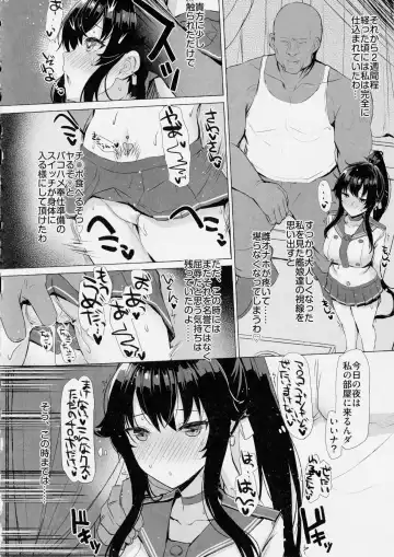 [Interstellar] Yahagi ga Konna ni Yowai Wake ga Nai Fhentai.net - Page 15