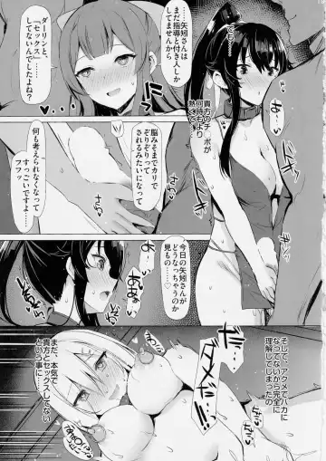 [Interstellar] Yahagi ga Konna ni Yowai Wake ga Nai Fhentai.net - Page 18