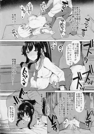 [Interstellar] Yahagi ga Konna ni Yowai Wake ga Nai Fhentai.net - Page 7