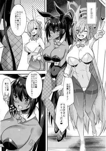 [Shinozuka Atsuto] SENSEI GAKARI Fhentai.net - Page 21