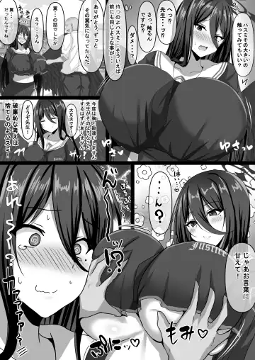 [Sakura Pochi] Koubi (massage) suru zo! Hasumi! Fhentai.net - Page 4