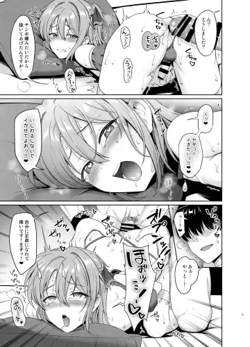 [Toitoi] Ouji no Shitsuke 2 Fhentai.net - Page 10