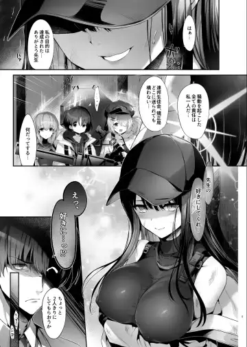 [Hisasi] Saori no Heso Pero Hon Fhentai.net - Page 4