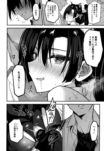 [Sansyoku Amido.] Gakkou de Seishun! 19 Fhentai.net - Page 23