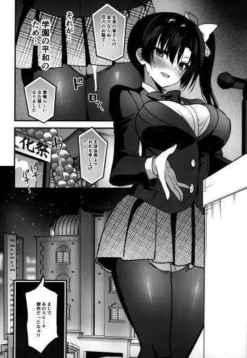 [Sansyoku Amido.] Gakkou de Seishun! 19 Fhentai.net - Page 31