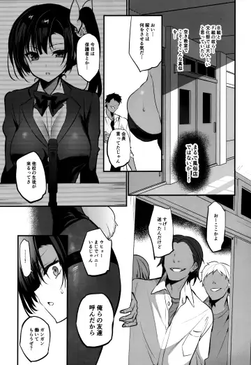 [Sansyoku Amido.] Gakkou de Seishun! 19 Fhentai.net - Page 4