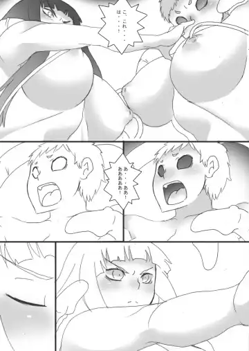 [Ryu] Inbaku no Miko  Kegare Miko Hen Fhentai.net - Page 31