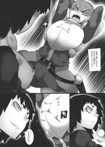 [Ryu] Petrified Bust Violation Fhentai.net - Page 10