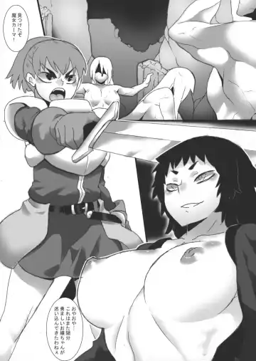 [Ryu] Petrified Bust Violation Fhentai.net - Page 3